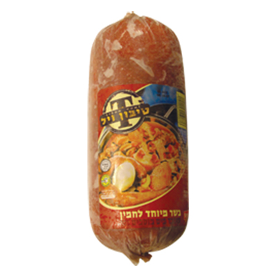 בשר מיוחד לחמין