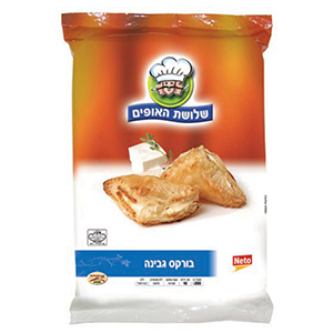 בורקס גבינה