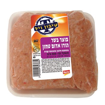 בשר הודו אדום טחון
