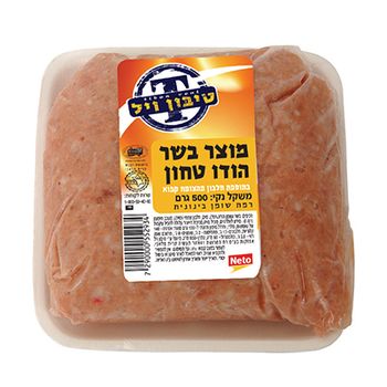בשר הודו טחון