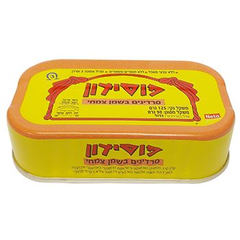 סרדינים בשמן צימחי - פוסידון