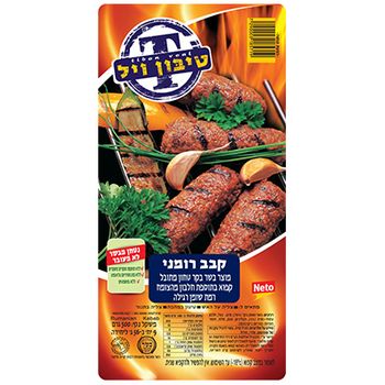 קבב רומני