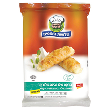 בורקס פילו אצבעות גבינה בולגרית