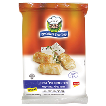 מיני בורקס פילו גבינה