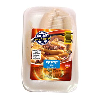 קישקע