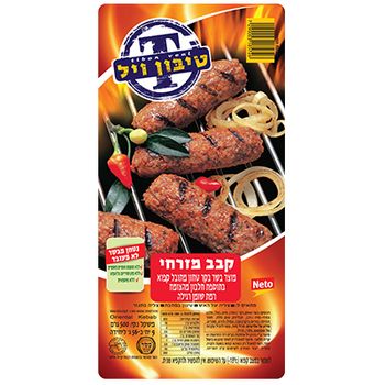 קבב מזרחי