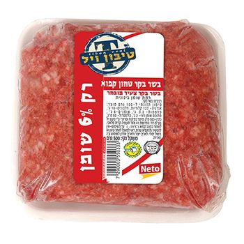 בשר בקר טחון - מופחת שומן