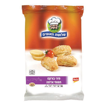 אריזת מיני בורקס תפוח אדמה