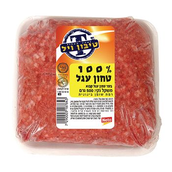 100% טחון עגל