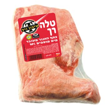 טלה רך - כתף לתנור