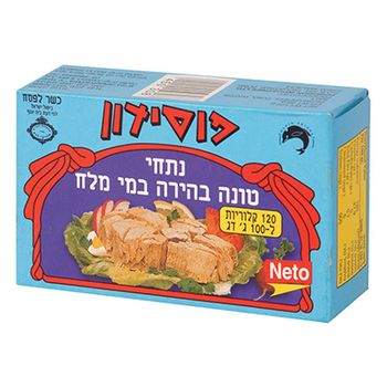 נתחי טונה בהירה במי מלח פוסידון