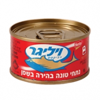 נתחי טונה בהירה בשמן - 95 גרם