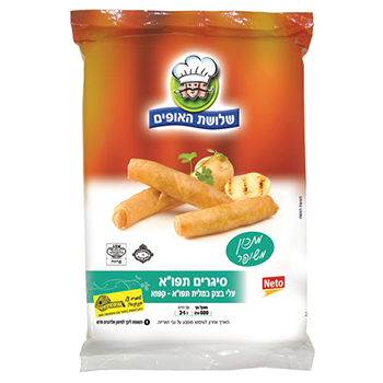 סיגרים במילוי תפוא