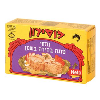 נתחי טונה בהירה בשמן פוסידון