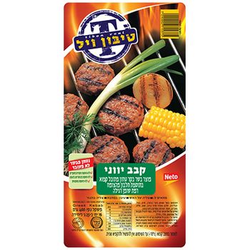 קבב יווני