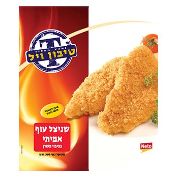 שניצל עוף אמיתי