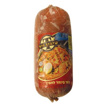 בשר מיוחד לחמין