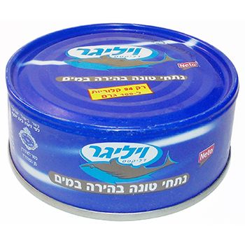 נתחי טונה בהירה במים - 160 גרם