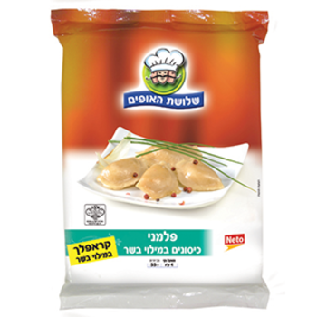 פלמני - כיסונים במילוי בשר פלמני - כיסונים במילוי בשר