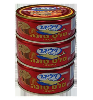 סלט טונה פיקנטי - מארז 